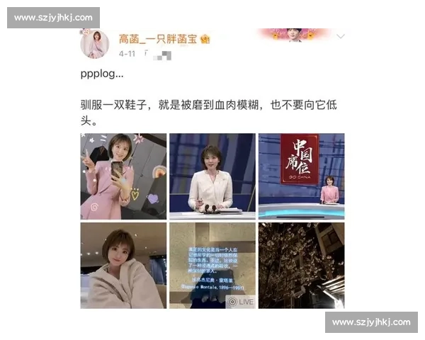 迪拉娜近照释出:从赛场到解说席,阳光始终伴我行 迪拉娜近照释出:从赛场到解说席,阳光始终伴我行