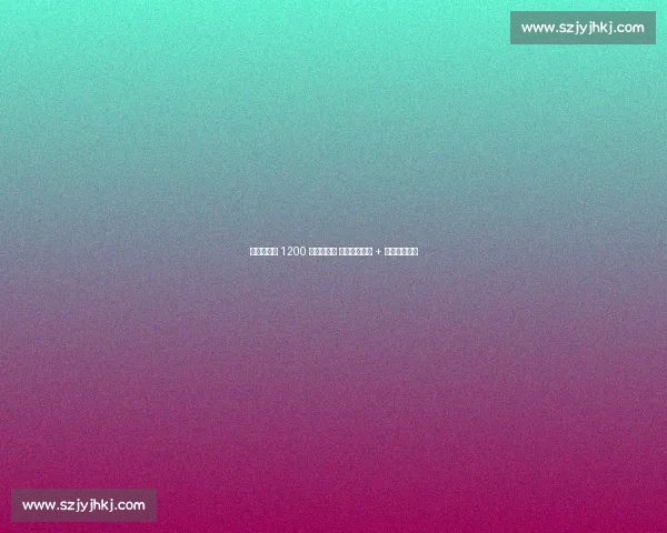 独行侠两年 1200 万签拉塞尔 填补欧文空缺 + 激活后场火力