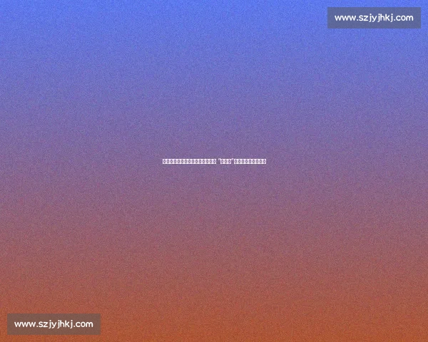 苏超暖心时刻!主队球迷集体高呼 “进一个”,客队球员含泪致谢