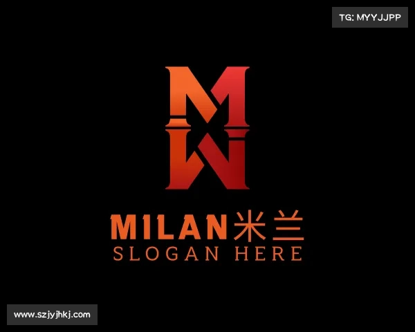 知道milan米兰