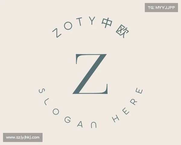 关于zoty中欧